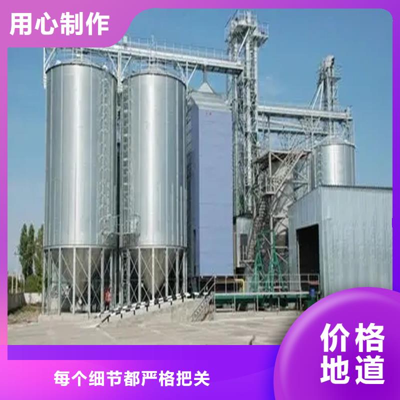 粮食钢板仓量大包邮