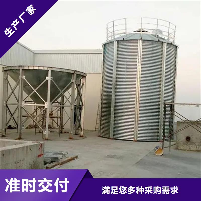 装配式粮仓粮食存储仓购买注意事项