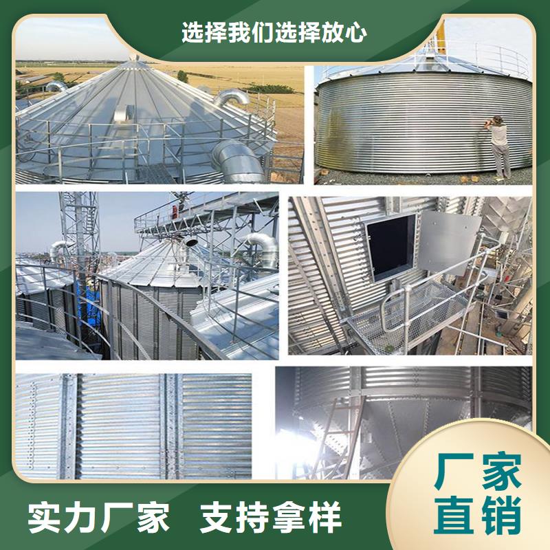 质量优的1000吨装配式粮仓粮食仓实体厂家