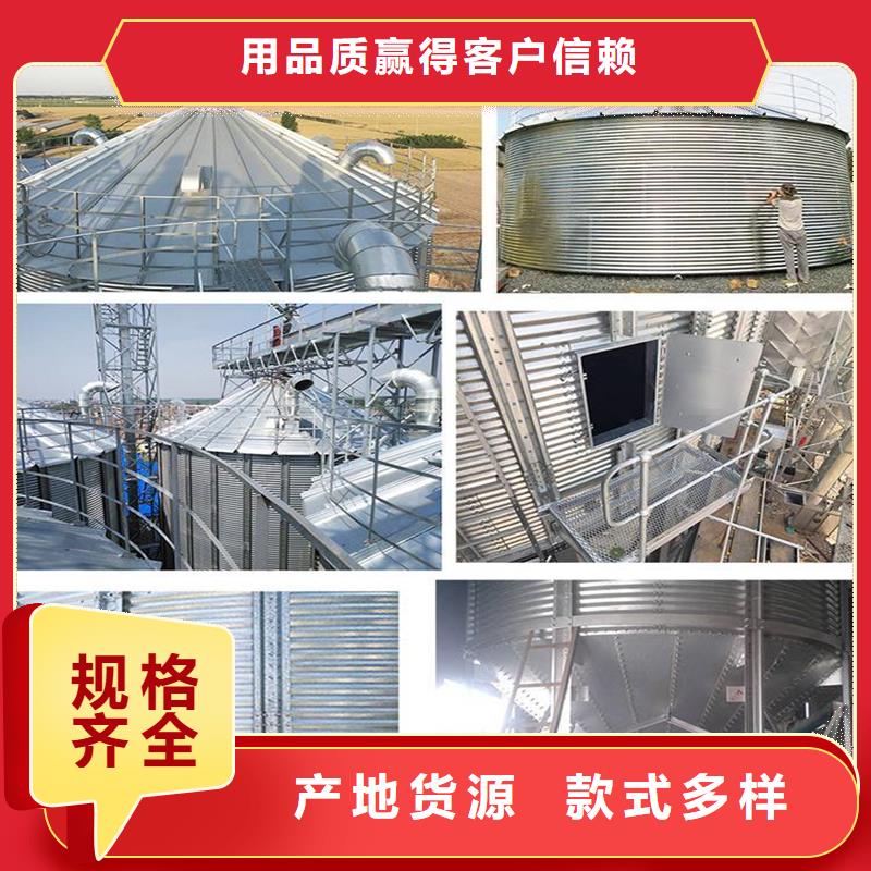 ##粮食钢板仓源头厂家##有限集团