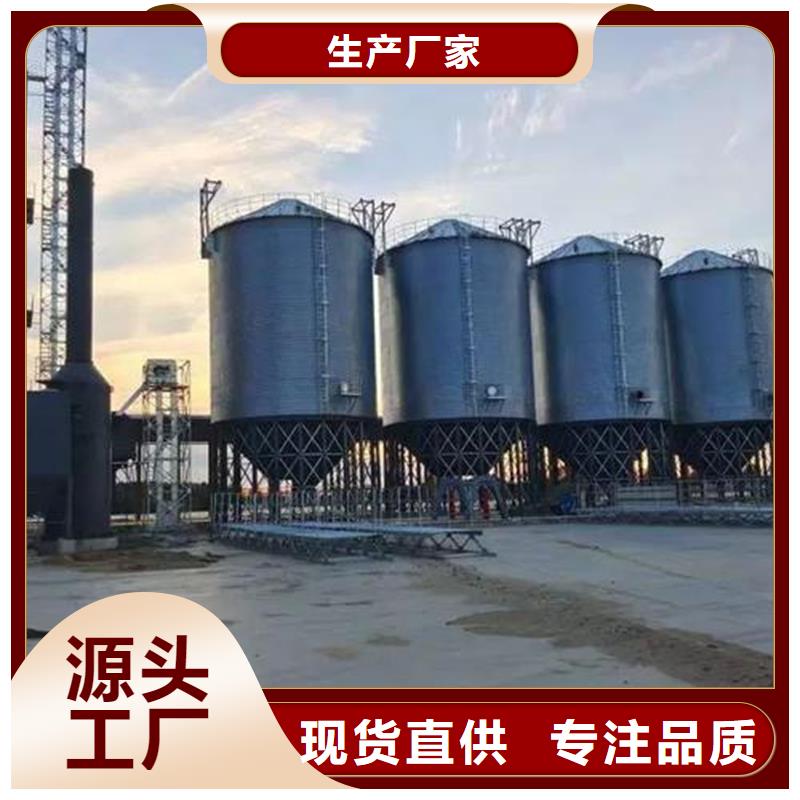 装配式粮仓粮食平底仓查看详情
