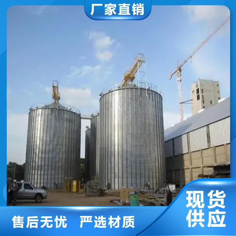 裝配式糧倉料倉-咨詢免費