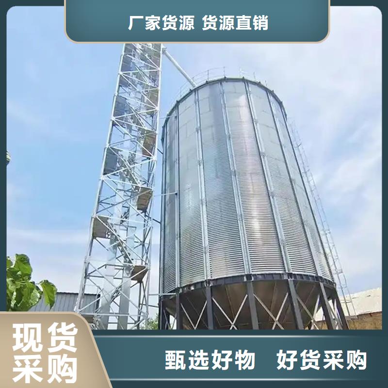 2025实体厂家#粮食装配式粮仓钢板仓#来电优惠