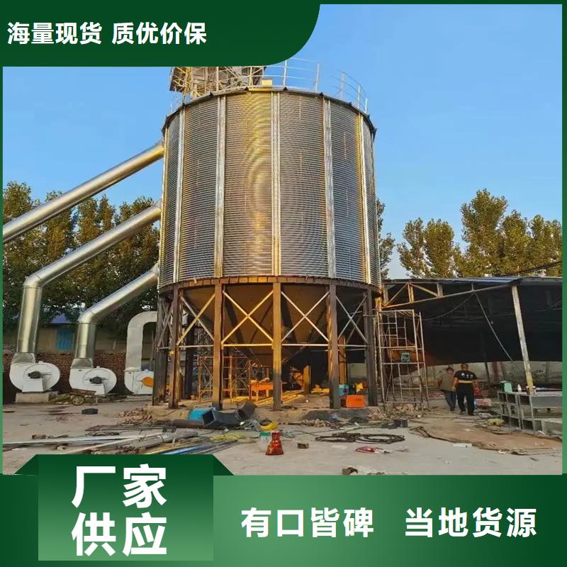 供应批发镀锌板粮仓-热销