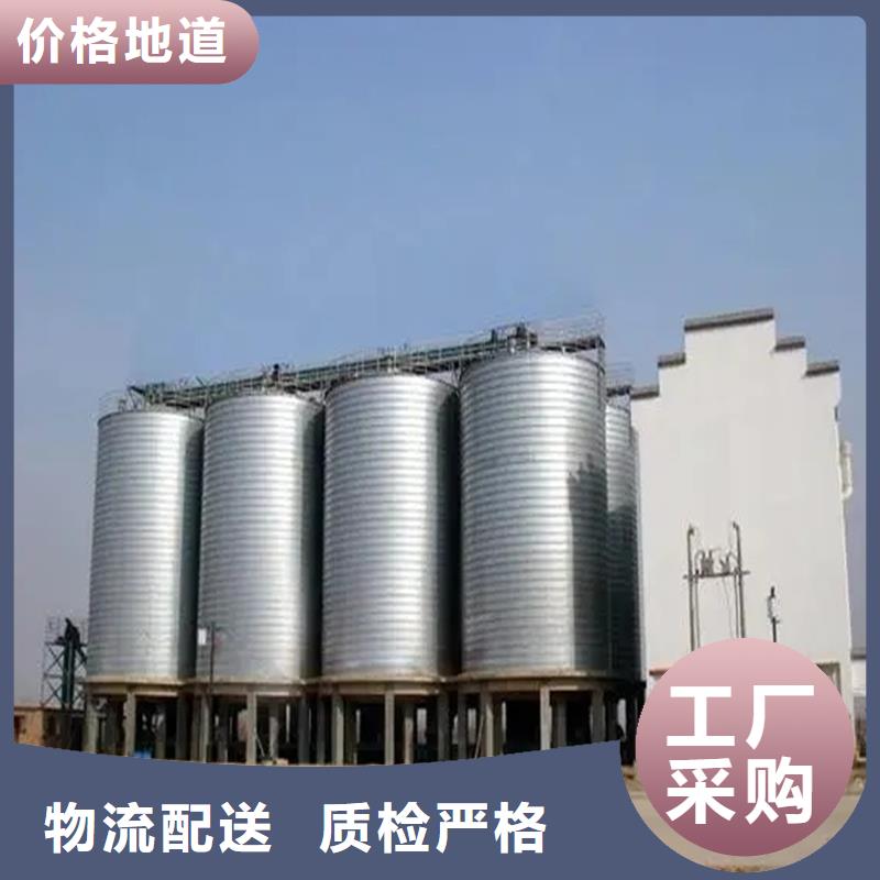 质量优的全钢锥底粮食钢板仓生产厂家