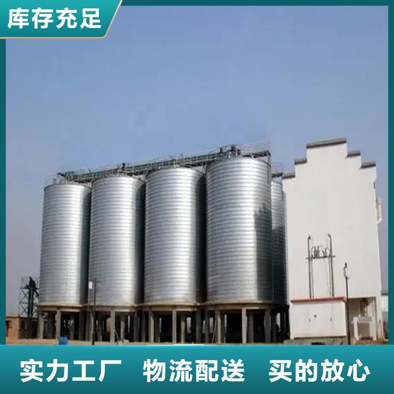 装配式粮仓钢板仓存储仓厂家数十年行业经验