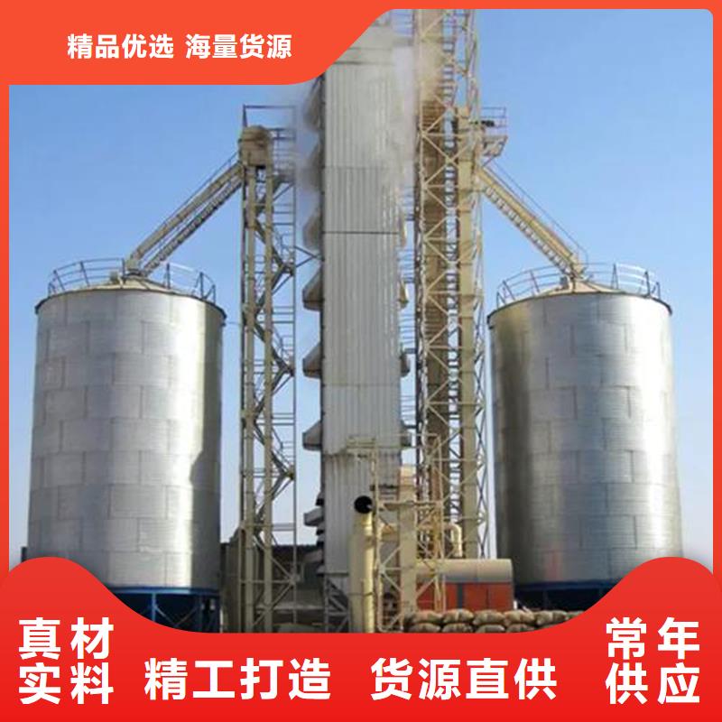 质量优的镀锌板粮仓品牌厂家