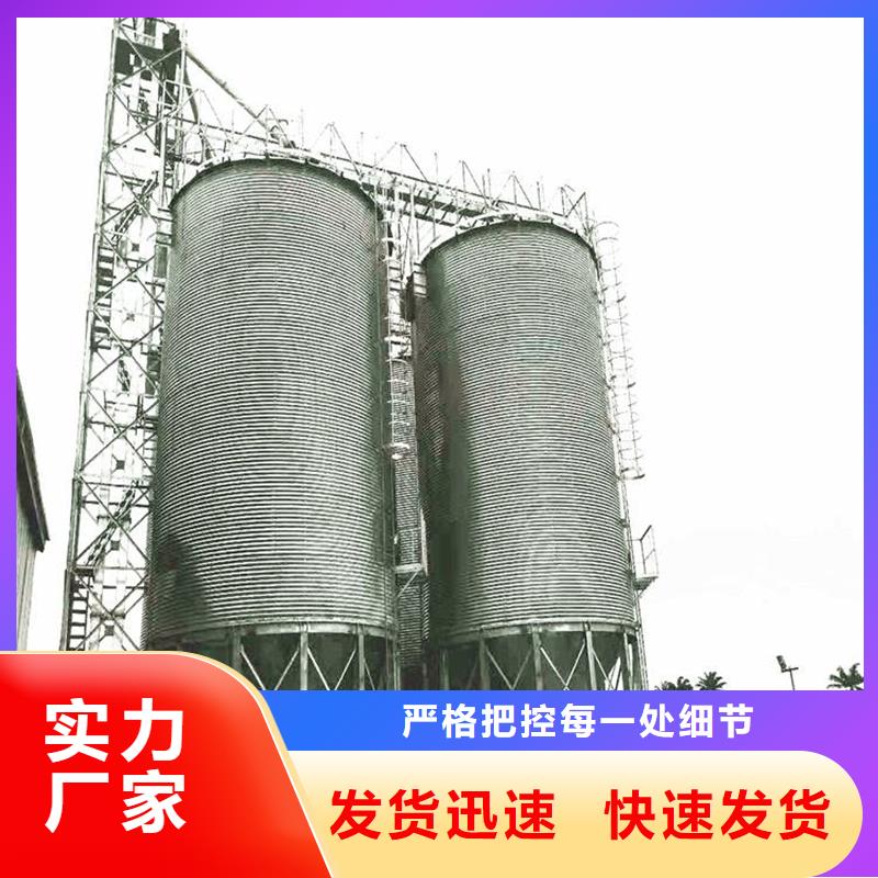 糧食儲存倉廠家-誠信經營