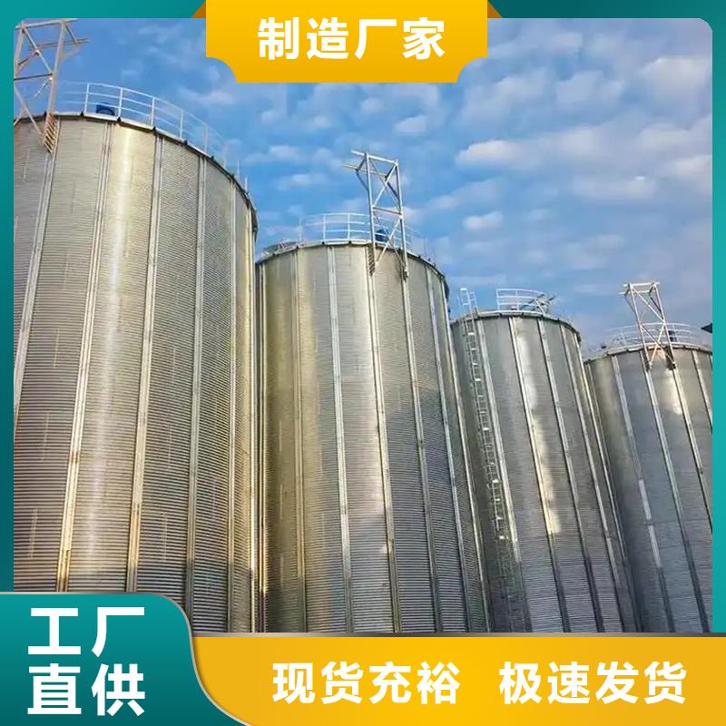 装配式粮仓粮食存储仓畅销全省