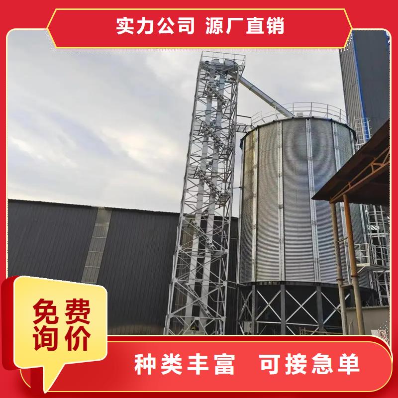 定做小型储粮钢板仓的生产厂家