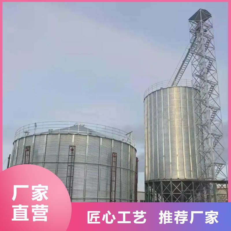 #储粮用钢板仓#现货供应