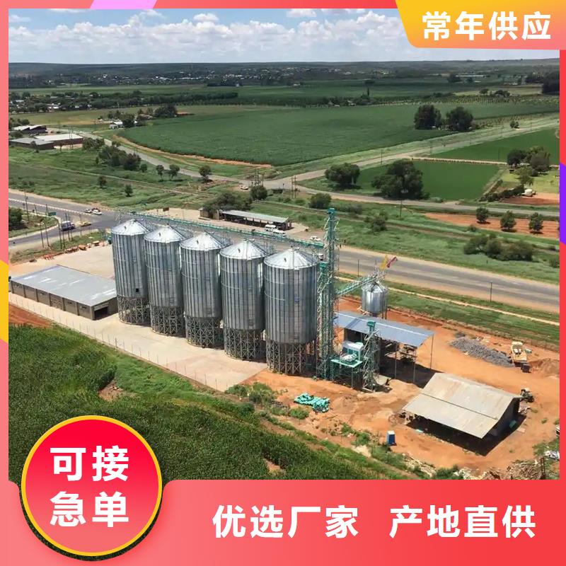 买粮食存储设备认准裕盛钢板仓有限公司
