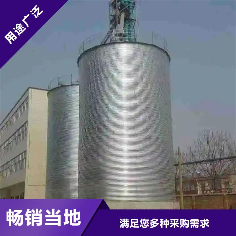 2025现货供应##玉米豆类装配式粮仓钢板仓##型号齐全