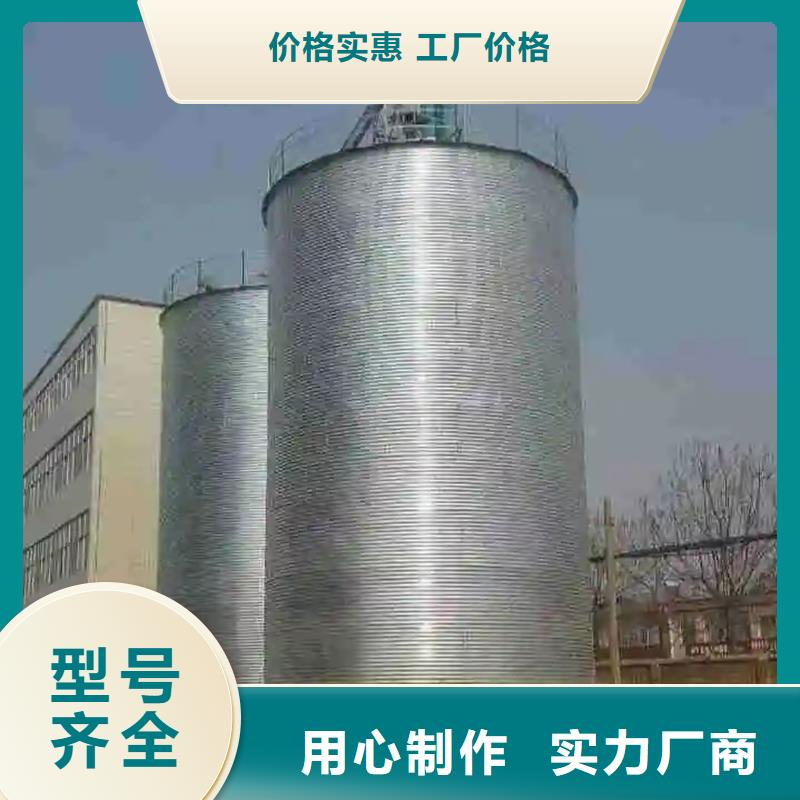 錐底裝配式糧食倉廠家-報價
