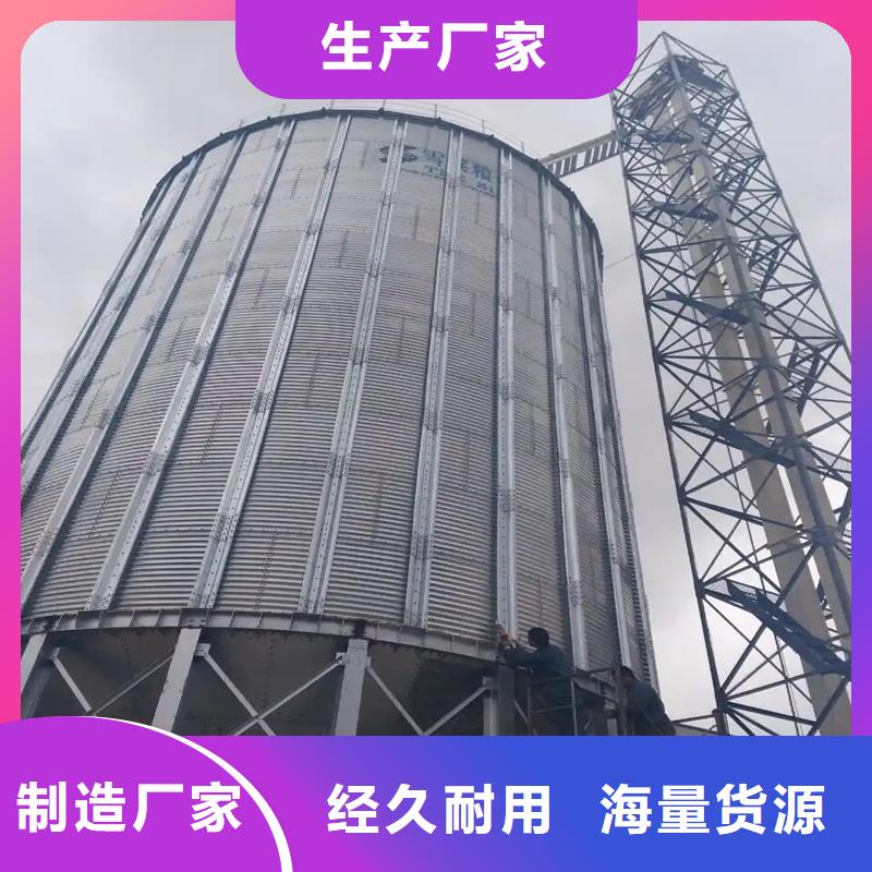 稻谷装配式粮仓钢板仓采购认准大厂