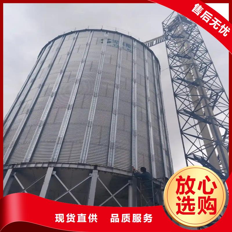 全钢锥底粮食钢板仓-全钢锥底粮食钢板仓厂家直发