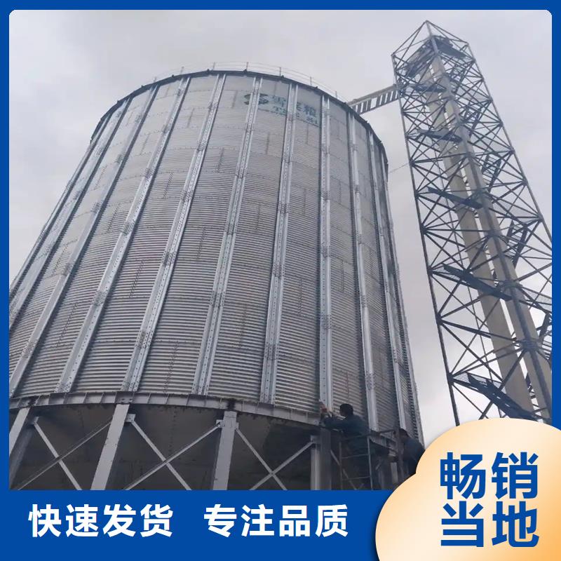装配式粮仓锥底镀锌钢板仓厂家-型号齐全