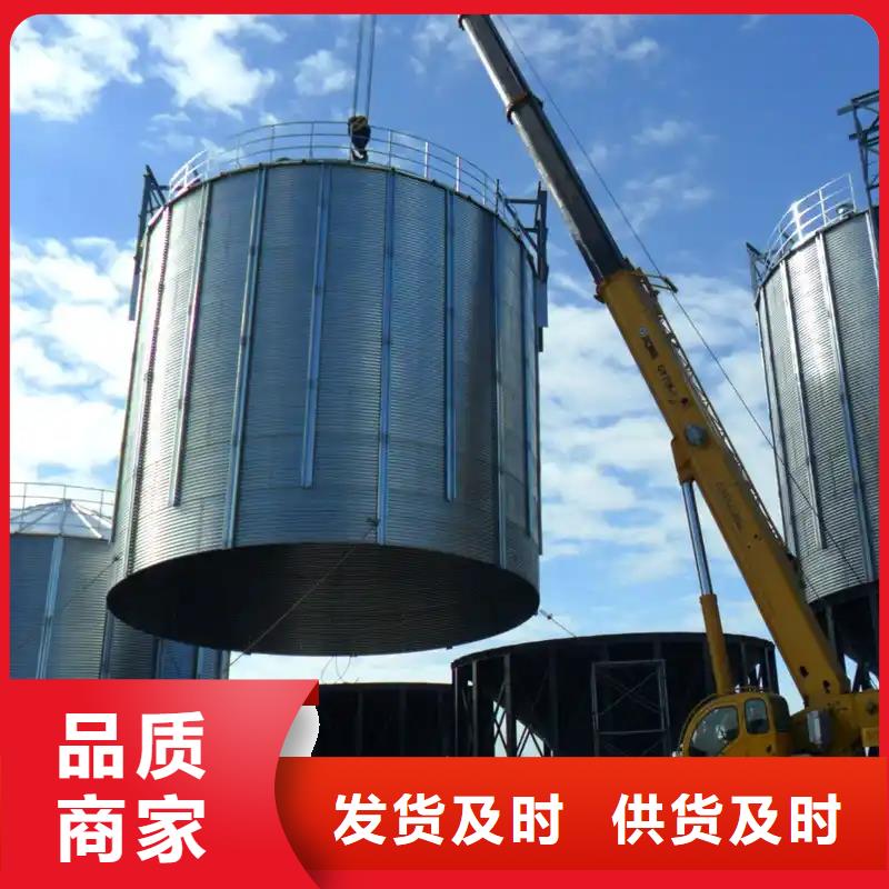 全钢锥底粮食钢板仓用途广