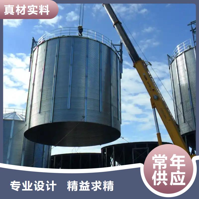 粮仓定制-粮仓厂家