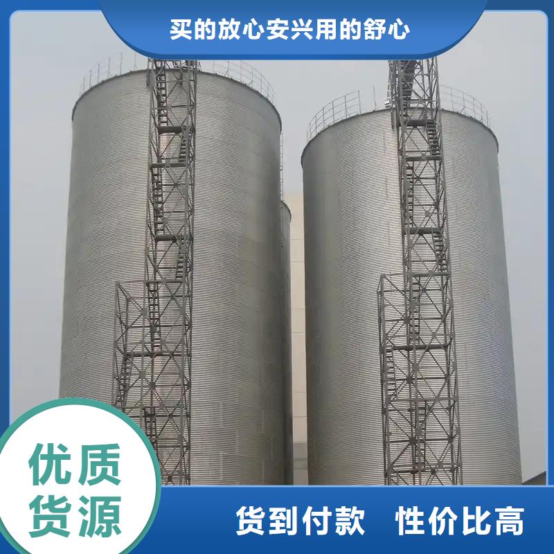 装配式粮仓钢板仓存储仓-装配式粮仓钢板仓存储仓质量过硬