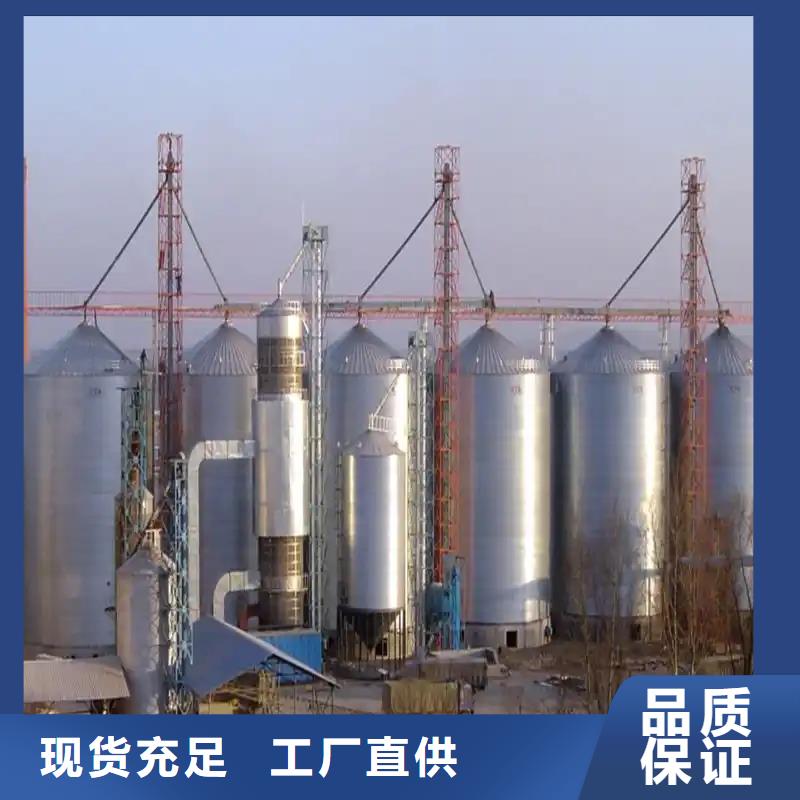 粮仓定制-粮仓厂家