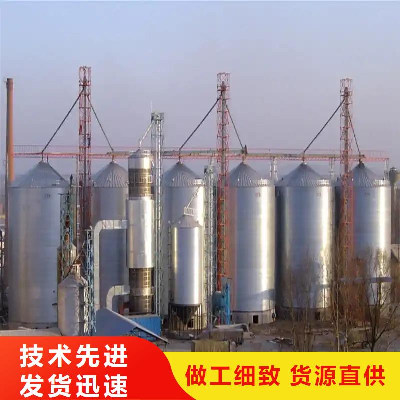 精選1000噸玉米鍍鋅糧食鋼板倉(cāng)廠家