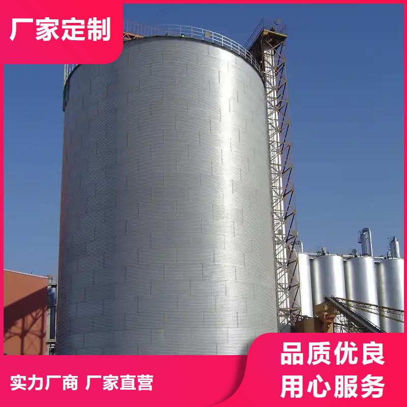 装配式粮食镀锌钢板仓价格欢迎来电