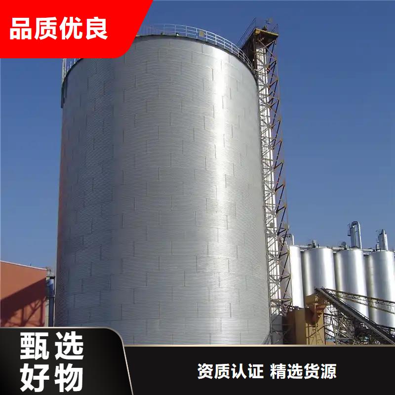 供应粮食装配式粮仓钢板仓_生产厂家