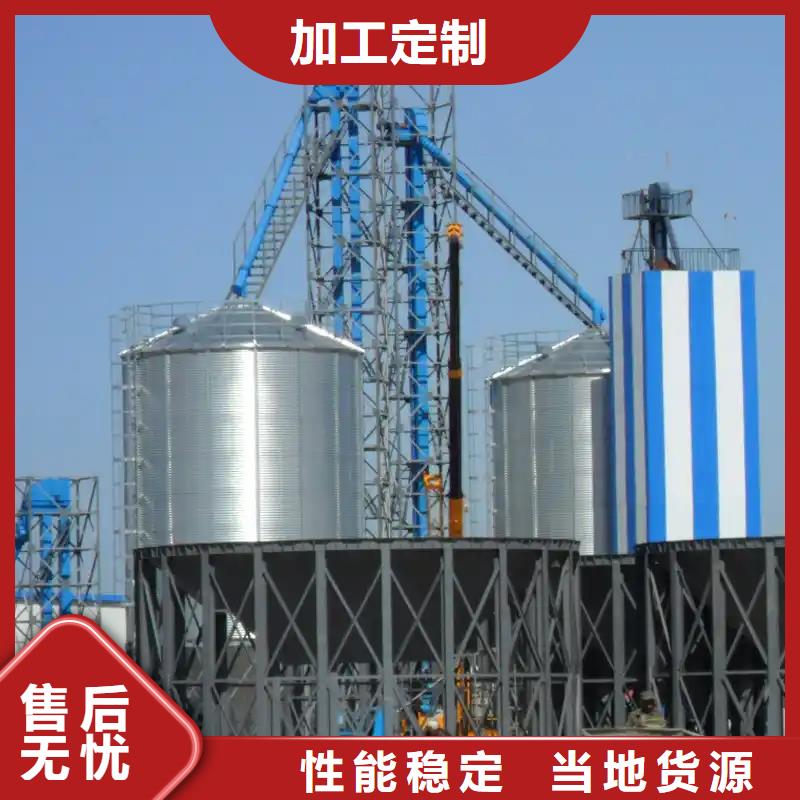 裝配式糧倉料倉-咨詢免費