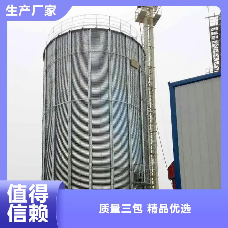 优质玉米存储钢板库的当地厂家