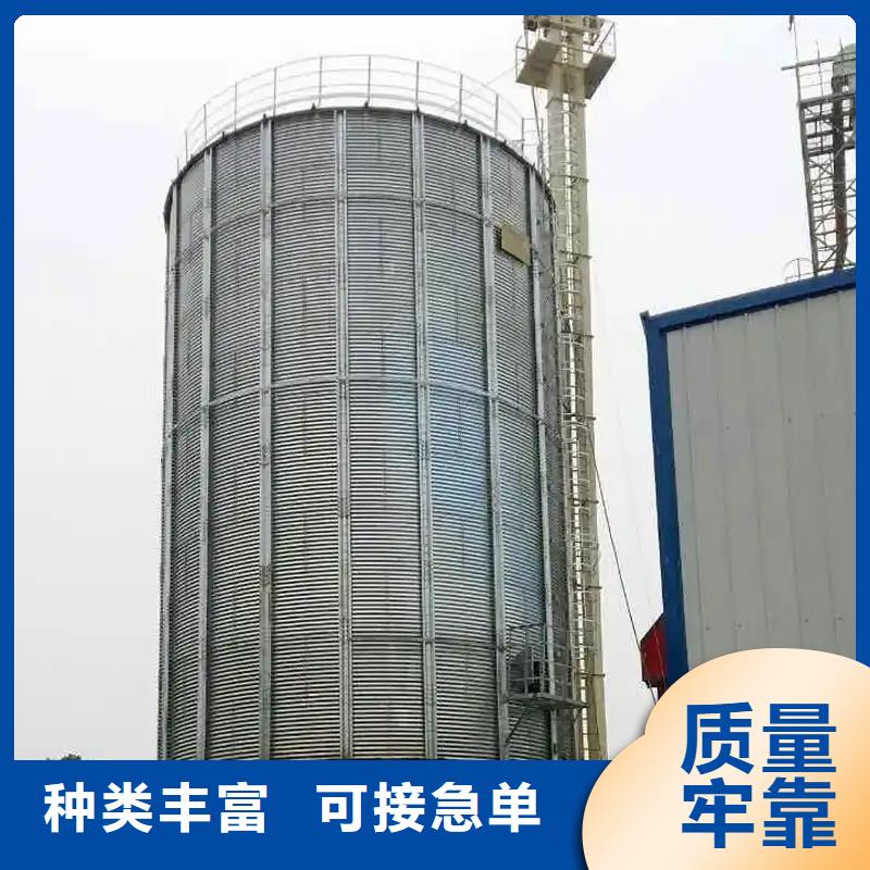 热镀锌粮食钢板仓厂家价格透明