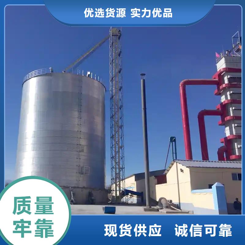 装配式粮仓料仓现货上市