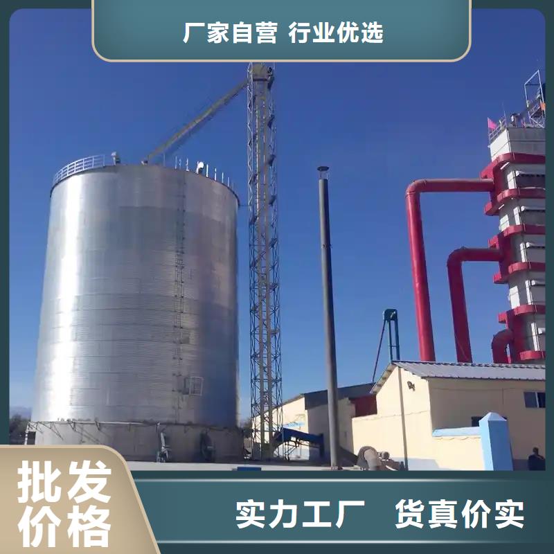 值得信赖的大型粮囤批发商