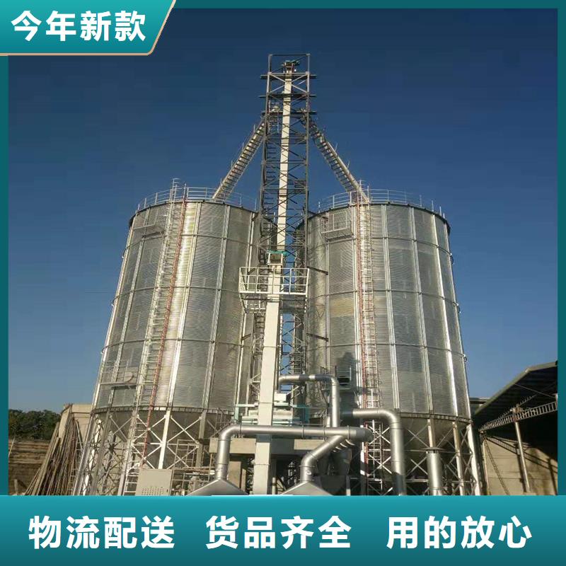 糧食成品倉企業(yè)-經(jīng)營豐富