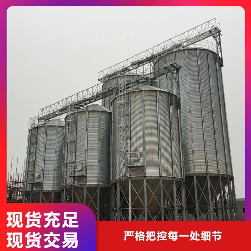 本地镀锌装配式粮食仓厂家