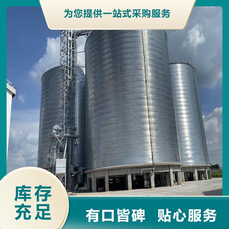 選購裝配式糧倉錐底鍍鋅鋼板倉-實體廠家可定制