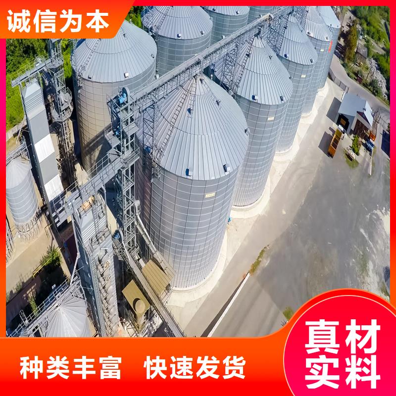 热销：1000吨玉米镀锌粮食钢板仓厂家
