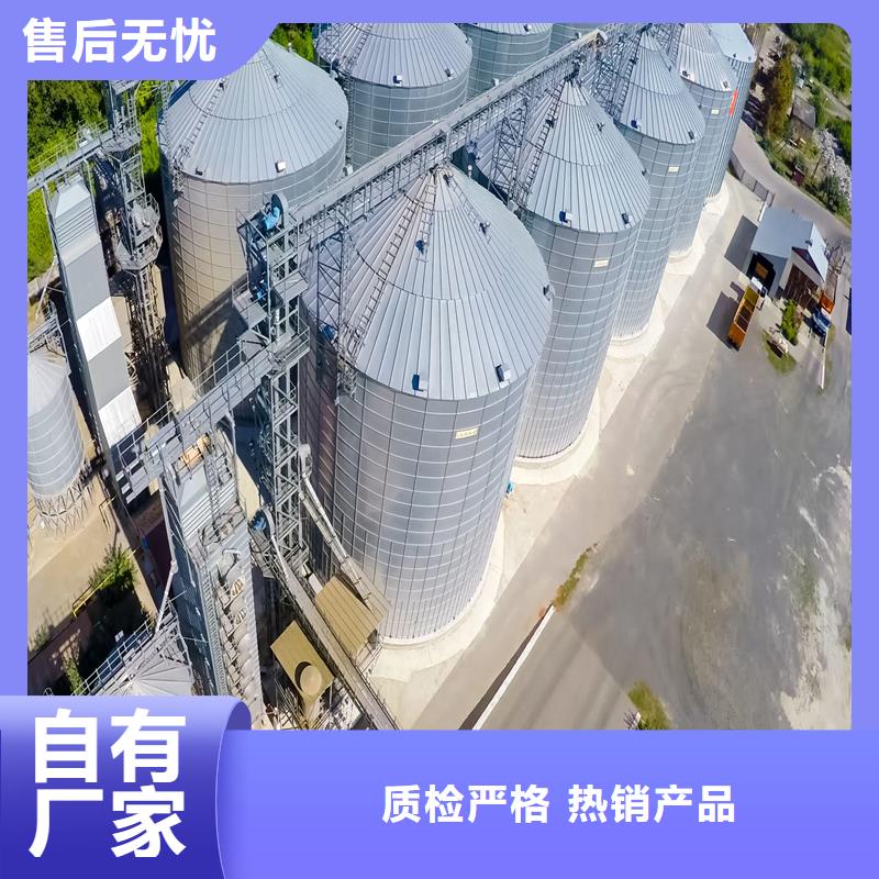 优质的装配式粮仓钢板仓供货商