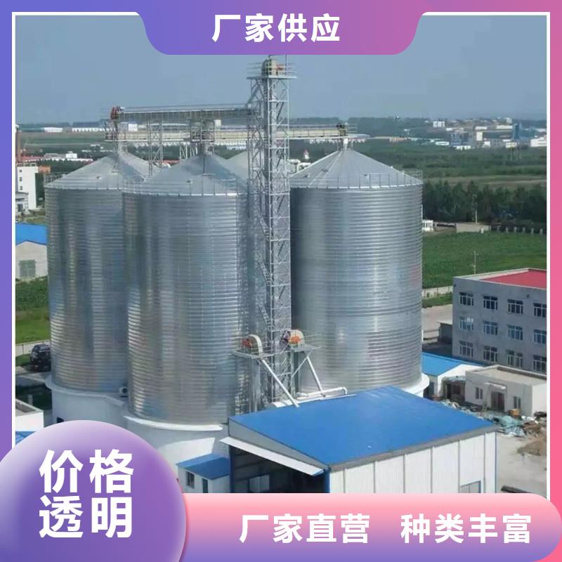 立式裝配糧倉實(shí)體大廠-放心選購