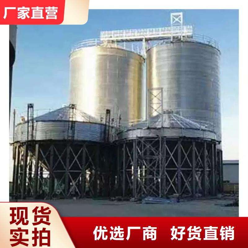 装配式粮仓粮食筒仓供应商-长期合作