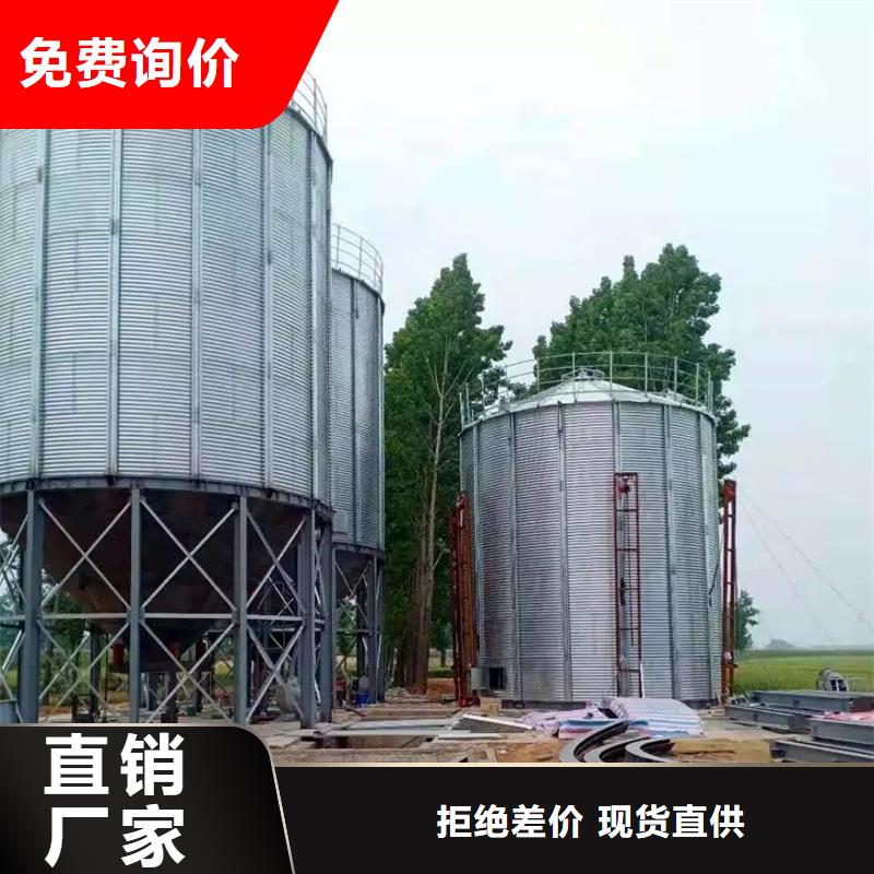 装配式粮仓粮食存储仓欢迎到厂实地考察