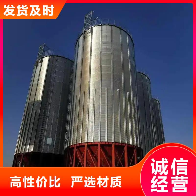 专业销售装配式粮仓立筒仓-保量