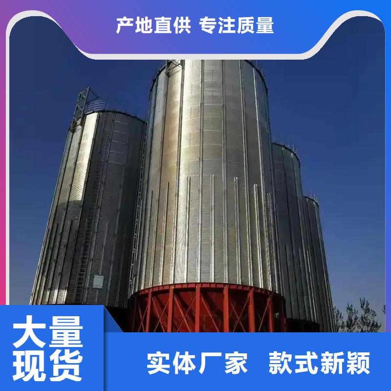 稻谷粮仓-稻谷粮仓定制