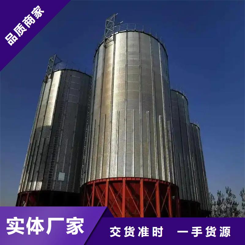 买粮食仓储设施必看-售后保证