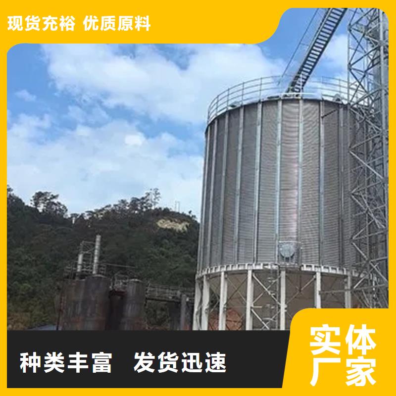 农作物风干仓厂家直销-本地生产厂家