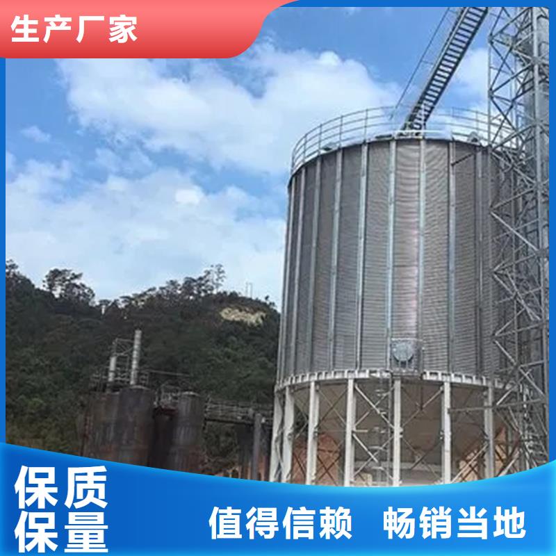 2025實體廠家#糧食裝配式糧倉鋼板倉#來電優惠