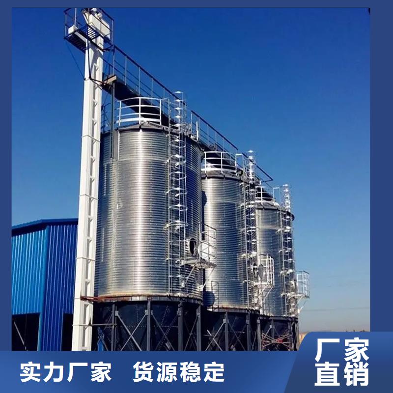鍍鋅板糧食倉_讓您放心的選擇