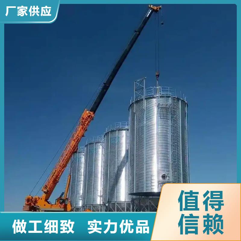 粮食装配式粮仓钢板仓承接