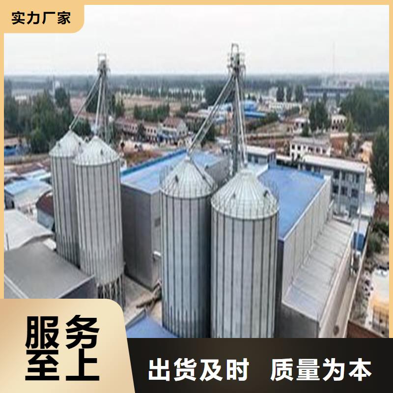 粮食储存仓-粮食储存仓品牌