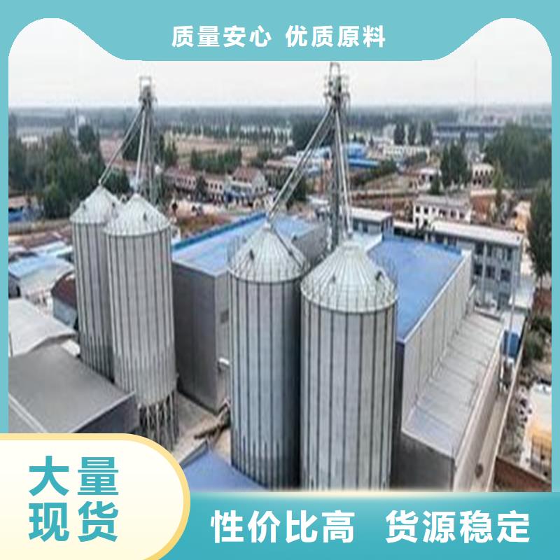 锥斗装配式粮食钢板仓好货